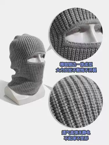 Мужская шапка, ветрозащитный шлем, удерживающая тепло трикотажная шерстяная маска