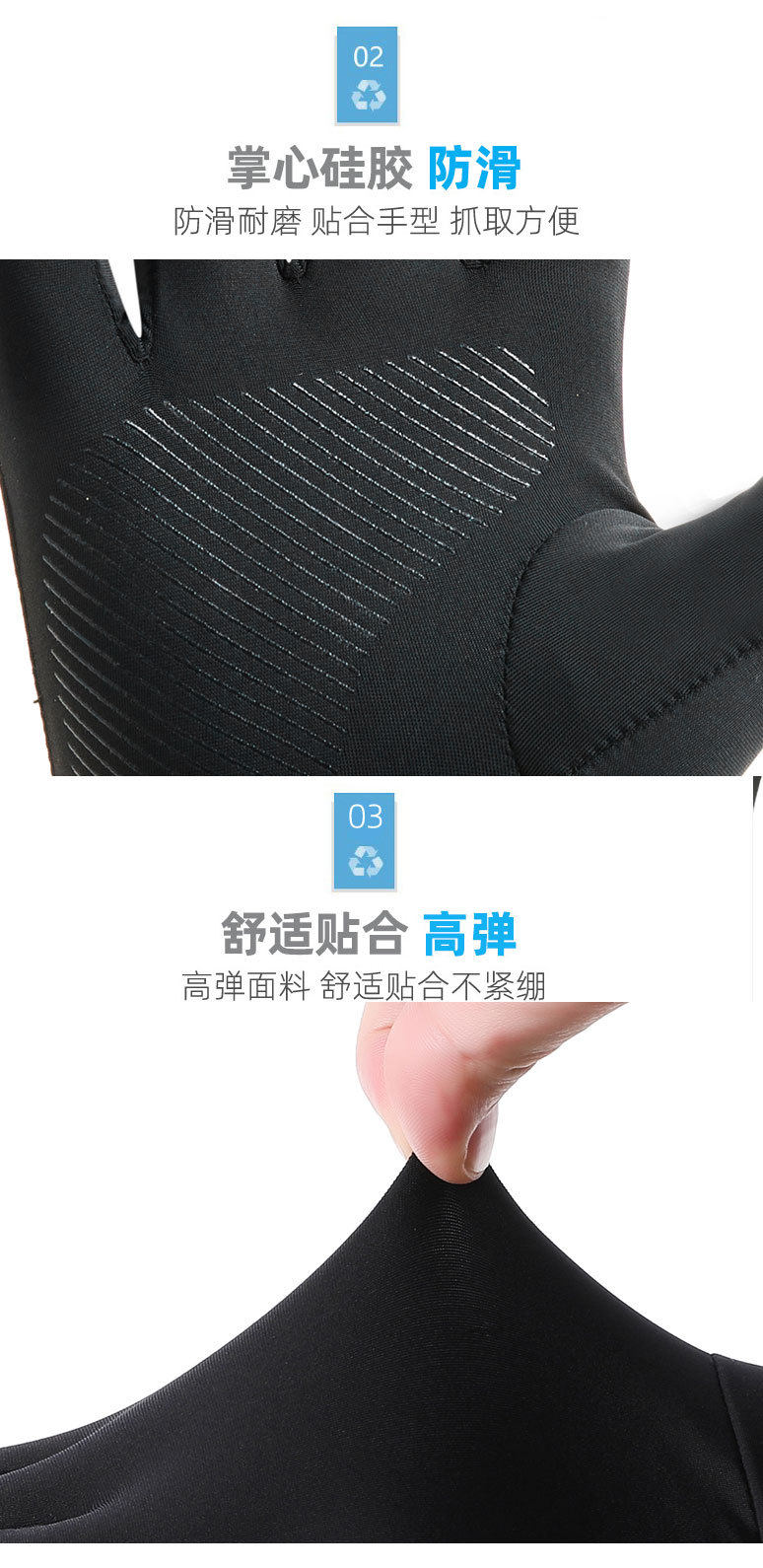 Перчатки 冰丝防晒手套男士夏季薄款防滑开车骑行手套路亚钓鱼漏二指手套女 Defasilk