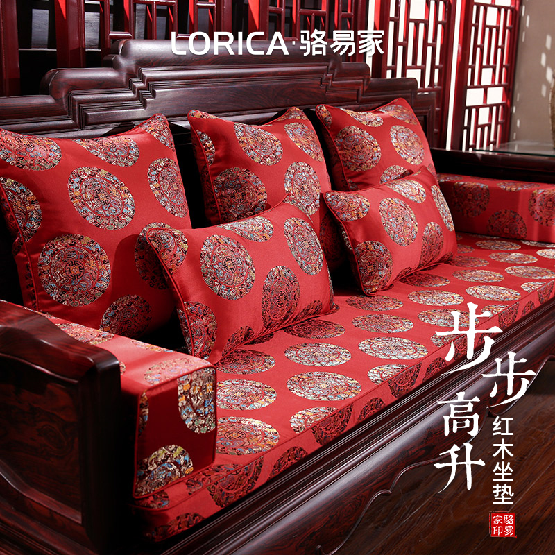 Chinese style red wood sofa cushion solid wood furniture sofa mat non-slip cover Bed Collapse Backrest High-end Custom-made