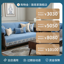 Luo Yi's Family Enjoy Shopping Gold (Top-up Card Folded) Value Shopping Gold Stored Value Card Charge 3000 to 30