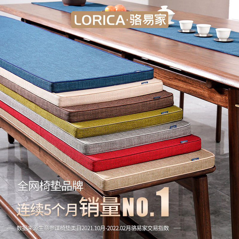 Red Wood Sofa Cushion Custom Chinese Solid Wood Benches Benches Cushions for shoes Bench Seat Dining Chair Circle Chair Tea Chair Cushion