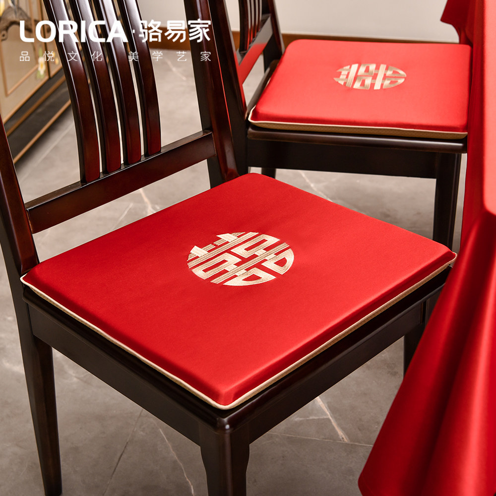 Luo Yi Home Festive Dining Chair Mat Chinese Cushion Red Festive Red Wood Furniture Chair Mat Wedding Home Wedding Seat Cushion
