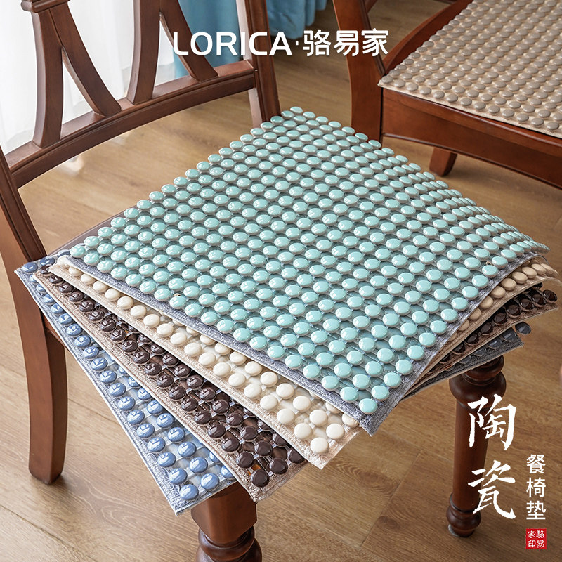 Luo Yijia ceramic summer dining chair ice cushion breathable cushion chair cushion cool cushion cushion office seat cushion cool mat