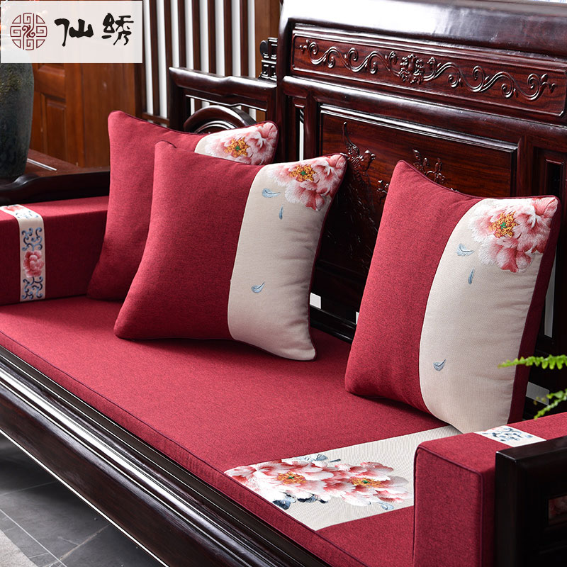Xianxiu Hall Redwood Sofa Cushion Chinese Zen Solid Wood Furniture Cover Red Luohan Bed Cushion Set of Five