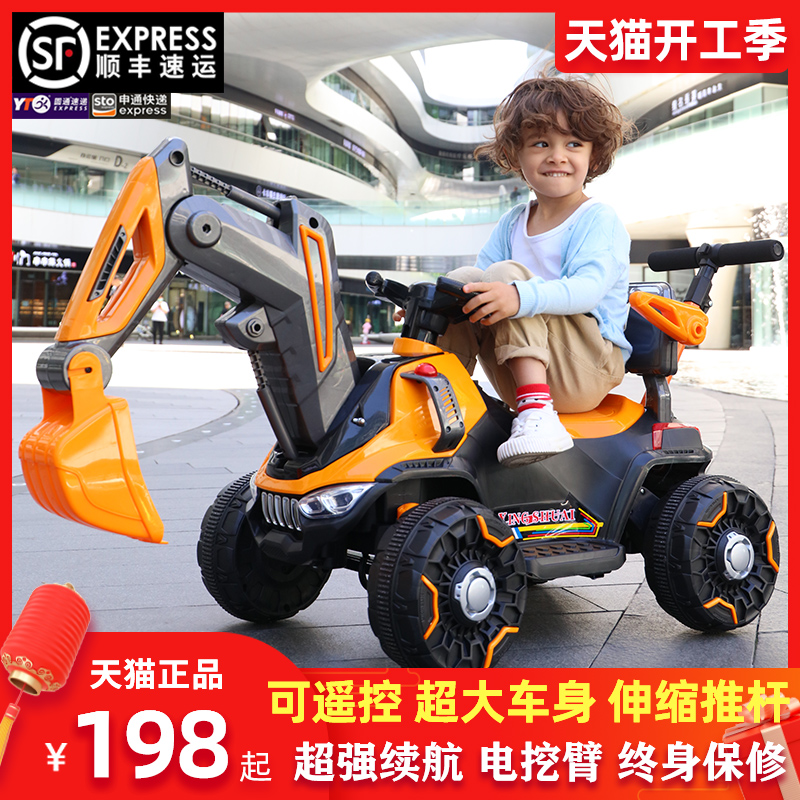 Children's excavator toy car electric excavator can sit people can ride excavator oversized boy engineering vehicle can sit