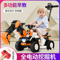  Childrens excavator engineering car Boy toy car can sit on people Oversized remote control can ride excavator electric excavator