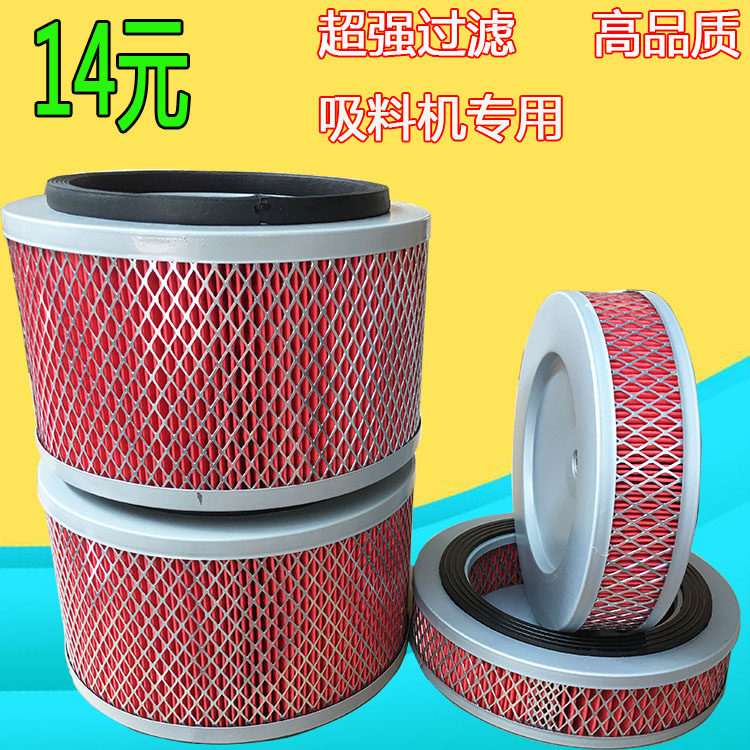 定制300G700G800G吸料机配件信易过滤网滤芯上料机过滤器滤清器