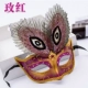 Peacock Mask Rose Red Model