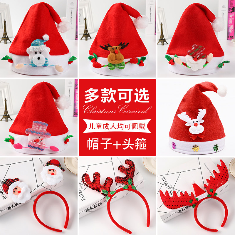 Christmas decorations children adult Christmas hat female headband cartoon antler headband Christmas old man hat gift