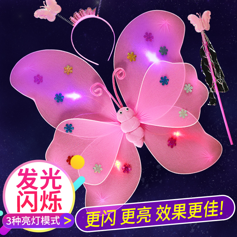 Little Girl Luminous Butterfly Wings Children Fantastic Fairy Props To Act Out Flowers Fairy Princess Fairy Magic Wand