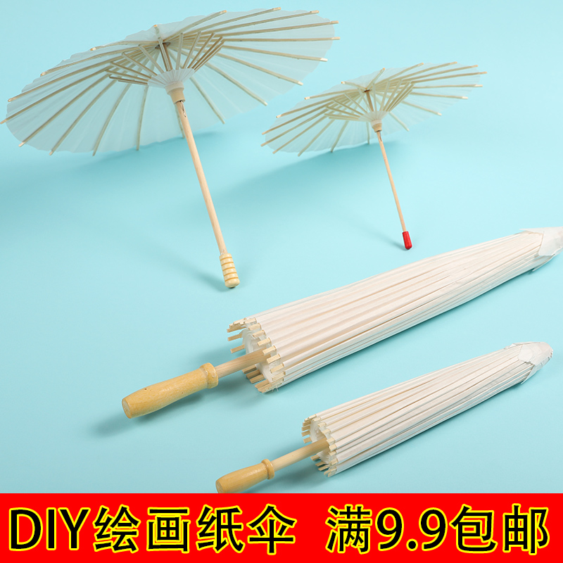 DIY blank paper umbrella Primary school students children art painting handmade umbrella Large medium trumpet hand painted white paper umbrella graffiti