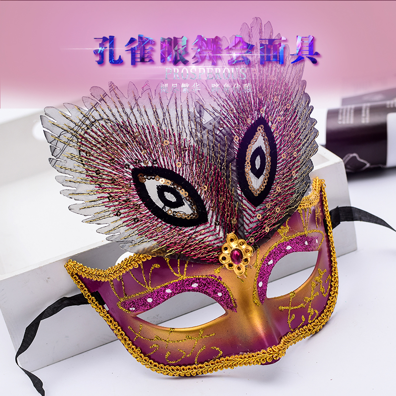 Masquerade half face mask Female peacock eye adult mask Party princess fun mask Party mask