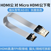 Hdmi Gongtou Turn Microhdmi