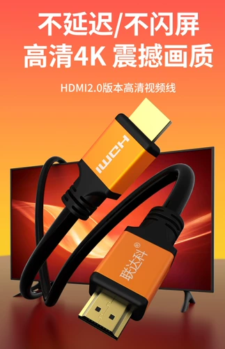 联达科 HDMI High -Definition Connection Cable 2.0 дисплей телевизионный компьютер набор проекта -top -box hdml Видеабель