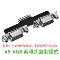 V5-VGA Два мать