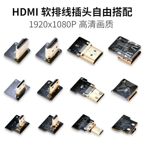 Ультра -тщательный от HDMI до HDMI мягкий выхлоп HDMI к микрохдми миниатюрный локоть кабель подключения к локте