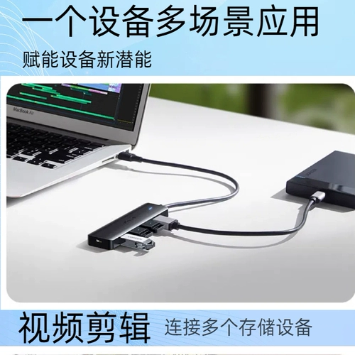 Разветвитель USB-концентратора, штекер для компьютера от одного до четырех, многопортовый многофункциональный удлинитель, расширение для ноутбука, расширение док-станции типа C, расширение, внешняя клавиатура, мышь, автомобильный U-диск, соединительный кабель 3.0