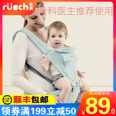 Luxi multi-function baby holding baby bag four seasons universal baby horizontal front holding waist stool summer breathable lightweight baby holding belt