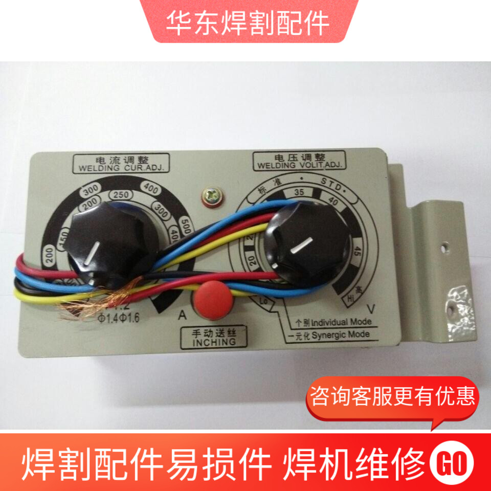 Panasonic Welding Filament Machine Remote Control Box KR 500 Domestic Control Box Remote Control Box