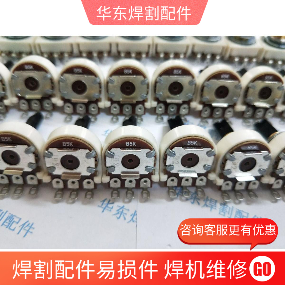 The original Panasonic Welding Machine B5K Potentiometer RVH60AF20B53 Arc Current Potentiometer B10K