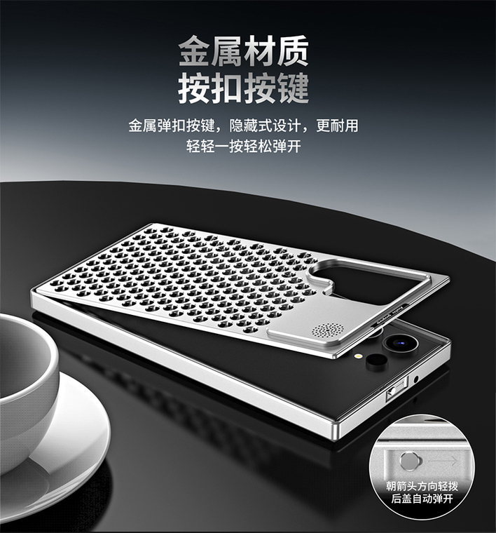 Luxury New Metal Heatsink Breathable Mesh High End Premium S24, S24 Plus, S24 Ultra Samsung Phone Case
