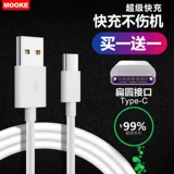 Huawei, honor, samsung, oppo, xiaomi, vivo, высокоскоростной совместимый мобильный телефон, длинное зарядное устройство, андроид, 5A, 40