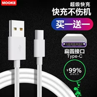 Huawei, honor, samsung, oppo, xiaomi, vivo, высокоскоростной совместимый мобильный телефон, длинное зарядное устройство, андроид, 5A, 40