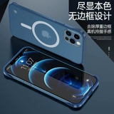 Apple, iPhone12, ультратонкий чехол для телефона, iPhone12 Pro, цвет