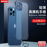 Apple, iPhone 13, ультратонкий матовый чехол для телефона, объектив, защитная сумка, iphone, 13promax, защита при падении