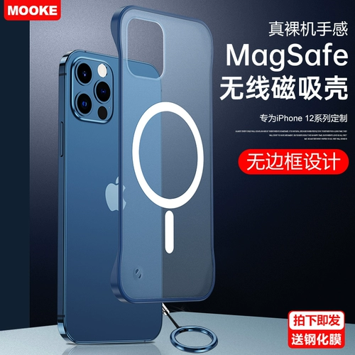 Apple, iPhone12, ультратонкий чехол для телефона, iPhone12 Pro, цвет