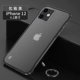 Apple, iPhone12, прозрачный ремешок, дизайнерский объектив