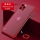 Apple, iPhone12, прозрачный iPhone12 Pro, ремешок, дизайнерский объектив