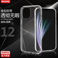 Apple, совместимый iPhone 15, iPhone15 Pro, чехол для телефона, ультратонкий силиконовый iPhone12 Pro, iphone, 13promax, изысканный стиль, защита при падении