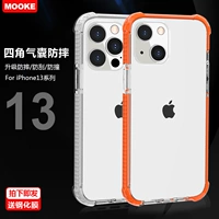 Apple, iPhone 15, чехол для телефона, iPhone14 Pro, подушка безопасности, защитная сумка, силиконовый прозрачный акриловый iPhone11 Pro, маленький защитный чехол подходит для мужчин и женщин, новая коллекция, защита при падении, iphone, 13promax, 14plus, изысканный стиль