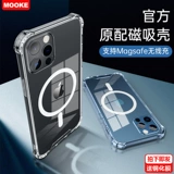 Apple, iPhone 13, чехол для телефона, подушка безопасности, iPhone12 Pro с аксессуарами, новая коллекция, защита при падении, iphone