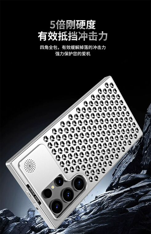 Luxury New Metal Heatsink Breathable Mesh High End Premium S24, S24 Plus, S24 Ultra Samsung Phone Case