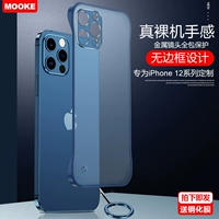 Apple, совместимый iPhone 12, ультратонкий матовый чехол для телефона, камера видеонаблюдения, объектив, защитная сумка, прозрачный iPhone12 Pro, силиконовый защитный чехол, 12promax, защита при падении, iphone