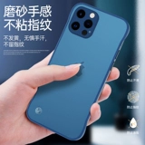 Apple, iPhone 13, ультратонкий матовый чехол для телефона, объектив, защитная сумка, iphone, 13promax, защита при падении