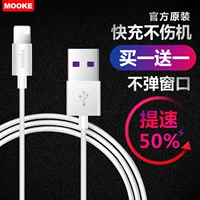 MOOKE Apple, зарядный кабель *S, iPhone11 Pro, планшетный мобильный телефон, зарядное устройство, iphone, 7, 8, 8plus, 5
