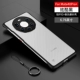 【Mate40pro+】 【Cool Black】 Все -интузивные объективы ★ Полово тепло.