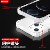Apple, iPhone 15, чехол для телефона, iPhone14 Pro, подушка безопасности, защитная сумка, силиконовый прозрачный акриловый iPhone11 Pro, маленький защитный чехол подходит для мужчин и женщин, новая коллекция, защита при падении, iphone, 13promax, 14plus, изысканный стиль