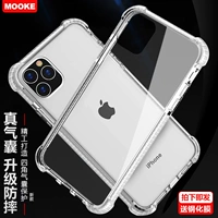 Apple, совместимый чехол для телефона, ультратонкая прозрачная силиконовая подушка безопасности, высококлассный iPhone11 Pro, акриловый защитный чехол подходит для мужчин и женщин, новая коллекция, iphone, защита при падении, популярно в интернете, простой и элегантный дизайн