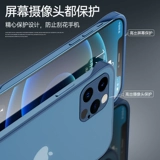 Apple, iPhone 13, ультратонкий матовый чехол для телефона, объектив, защитная сумка, iphone, 13promax, защита при падении