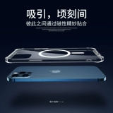 Apple, iPhone 13, чехол для телефона, подушка безопасности, iPhone12 Pro с аксессуарами, новая коллекция, защита при падении, iphone