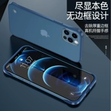 Apple, iPhone 12, чехол для телефона, ультратонкий матовый прозрачный силиконовый iPhone12 Pro, защитный чехол, iphone, 12promax, популярно в интернете, защита при падении