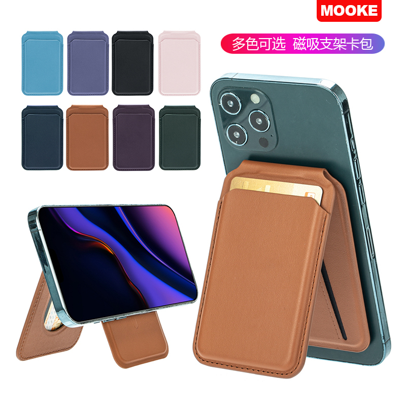 New Magnetic Card Holder Phone Stand Compatible with Magsafe for Apple iPhone 17 16 Pro Max, Leather Card Case, Genuine Leather Wallet, Desktop Multifunctional Foldable Portable Invisible Back Sticker Support Stand