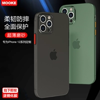 Apple, iPhone 12, ультратонкий матовый чехол для телефона, камера видеонаблюдения, объектив, защитная сумка, iPhone12 Pro, однотонный прозрачный силиконовый защитный чехол, iphone, 12promax, защита при падении, intel core i12, простой и элегантный дизайн