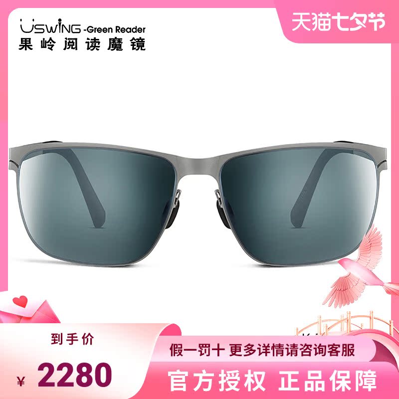 Uswing Fruit Ridge Reading Magic Mirror Golf Sunglasses Teen Child Money K Birdie Series-Taobao
