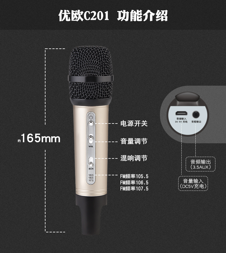 mic bm 900 Youou C201 xe không dây KTV điện thoại di động không dây Bluetooth FM hệ thống chuyên dụng micro karaoke karaoke quốc gia với âm thanh xe tải âm thanh xe hơi hát phổ quát đầu thu micro không dây