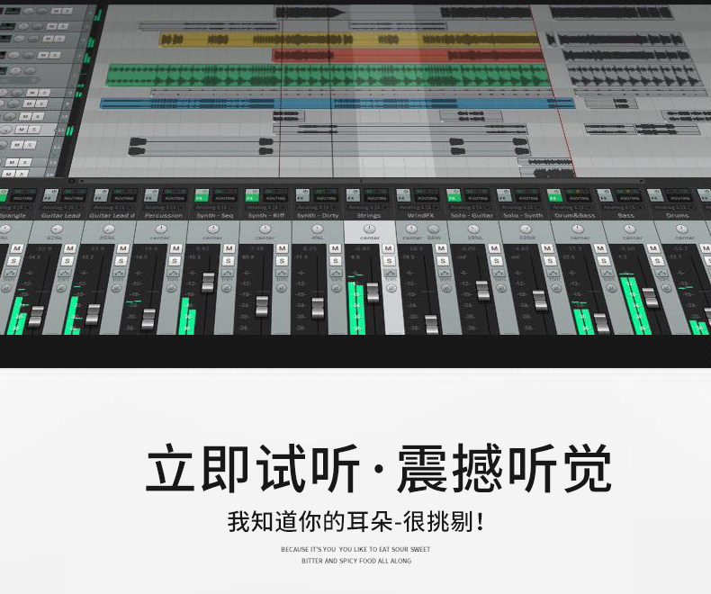 yinyue-zhizuo_13.jpg
